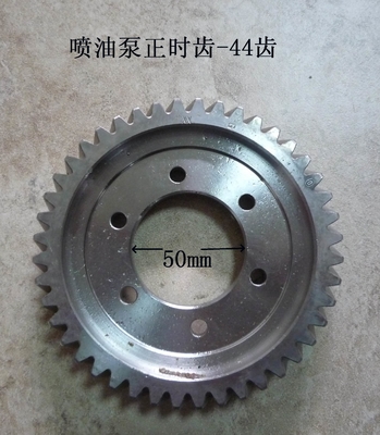 490BPG-02003 জ্বালানি ইনজেকশন পাম্প টাইমিং গিয়ার Xinchai 4D29G31 ডিজেল ইঞ্জিন ফোর্কলিফ্ট