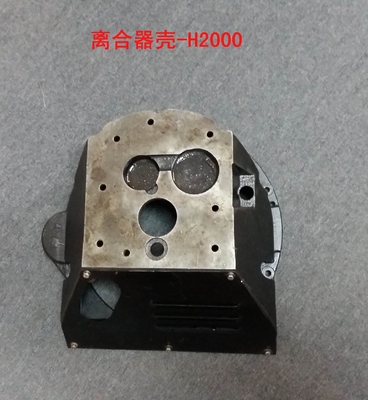 HELI ফোর্কলিফ্ট H2000 Y30H-07001A এর জন্য ক্লাচ হাউজিং